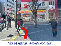 お店までの経路②|サワディータイ古式マッサージ