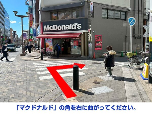 お店までの経路②|サワディータイ古式マッサージ