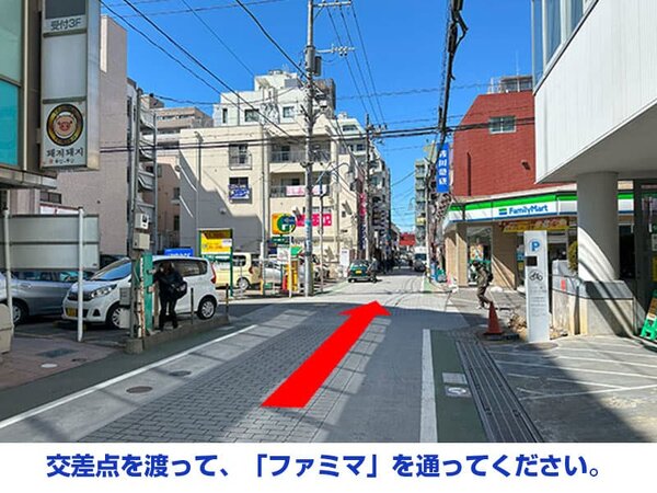 お店までの経路③|サワディータイ古式マッサージ