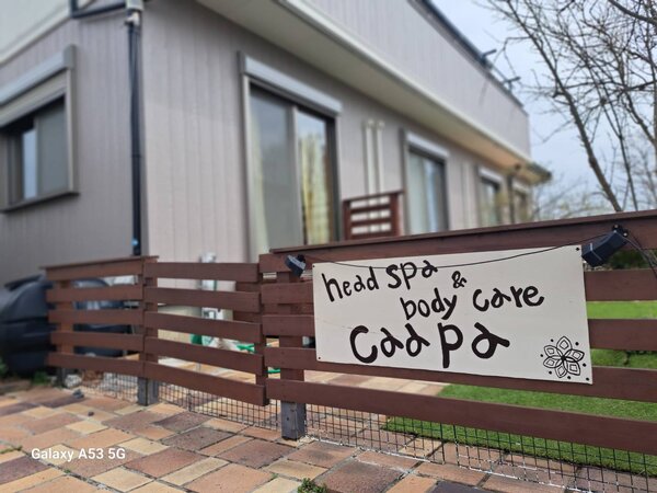 外観|head spa &amp; body care caapa