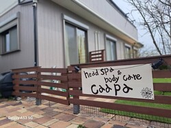 外観|head spa &amp; body care caapa