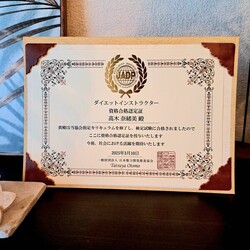 ダイエットインストラクター|Ahau:diet slimming salon