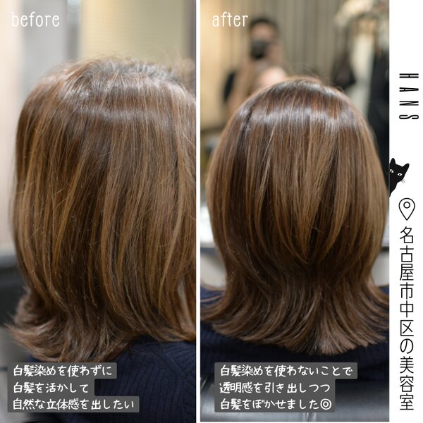 【白髪活かし×自然な立体感】白髪染めなしカラー|美容室ＨＡＮＳ　名古屋　伏見