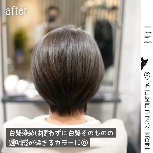 【白髪染めなし×透明感】 白髪の質感を活かすカラー|美容室ＨＡＮＳ　名古屋　伏見