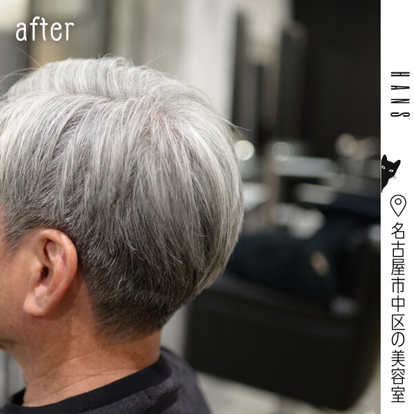 メンズ×グレイヘアの刈り上げスタイル|美容室ＨＡＮＳ　名古屋　伏見