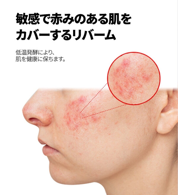 韓国ドクターズコスメ「リターン10ファンデーション」|Total Beauty Lioness