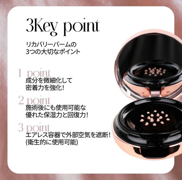 韓国ドクターズコスメ「リターン10ファンデーション」|Total Beauty Lioness