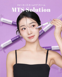 【MTS Solution｜スピーカス配合ホームケア】|Total Beauty Lioness