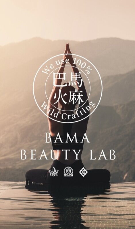 BAMA BEAUTY LABのヘンププロテイン|Total Beauty Lioness