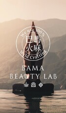 BAMA BEAUTY LABのヘンププロテイン|Total Beauty Lioness