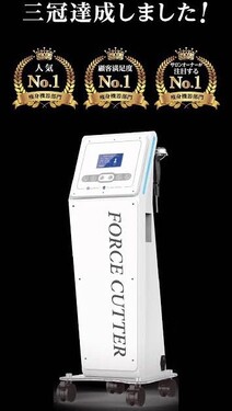 人気・満足度・注目度No.1✨痩身機器部門で堂々の三冠達成！|Total Beauty Lioness