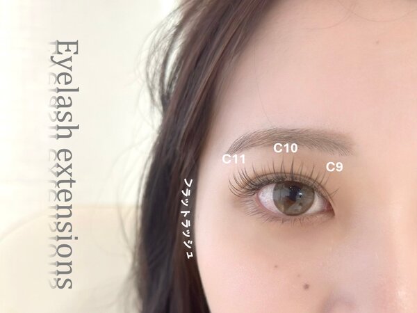 フラットラッシュ（Cカール100本）|Dress Up Eyes（air-GINZA)