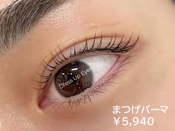 まつ毛パーマ|Dress Up Eyes（air-GINZA)