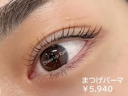 まつ毛パーマ|Dress Up Eyes（air-GINZA)