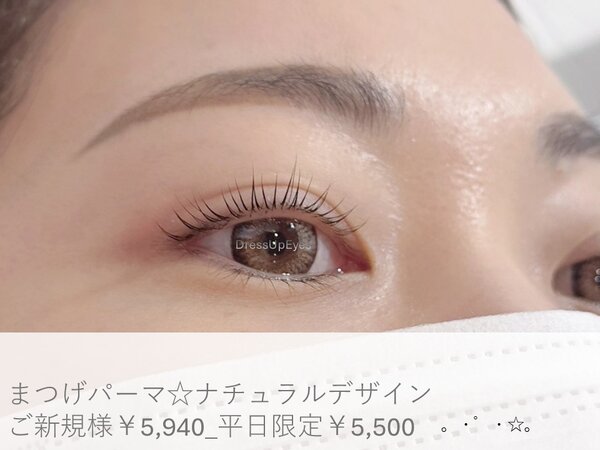ナチュラルまつ毛パーマ|Dress Up Eyes（air-GINZA)