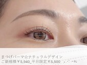 ナチュラルまつ毛パーマ|Dress Up Eyes（air-GINZA)