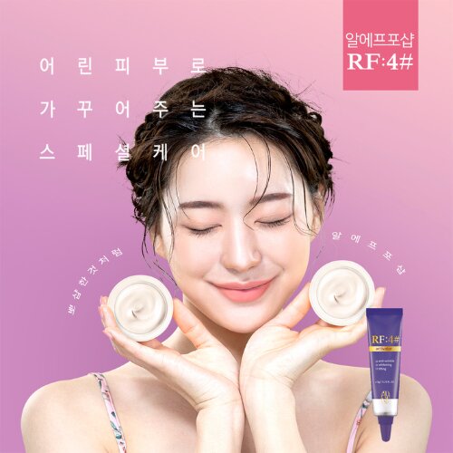 韓国発、【アプリ加工したような肌へ】|Total Beauty Lioness