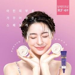 韓国発、【アプリ加工したような肌へ】|Total Beauty Lioness