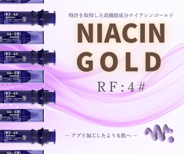 韓国発、【アプリ加工したような肌へ】|Total Beauty Lioness