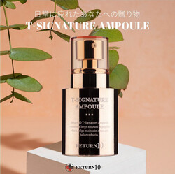 T-シグネチャーアンプル（30g）|Total Beauty Lioness