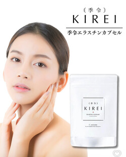 バストケアの救世主「高濃度エラスチン」|Total Beauty Lioness