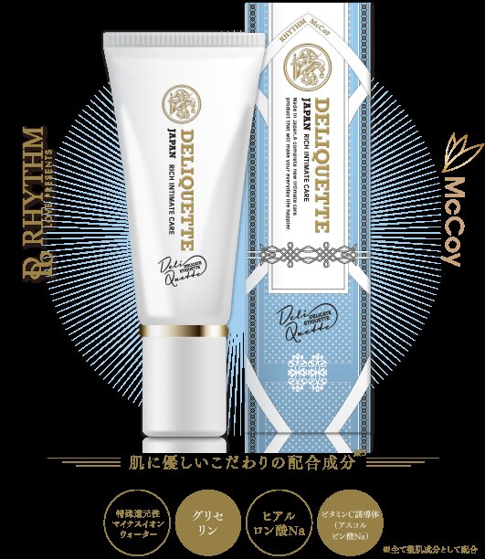 愛され女子のエチケット「デリケートゾーン用ケアアイテム」|Total Beauty Lioness