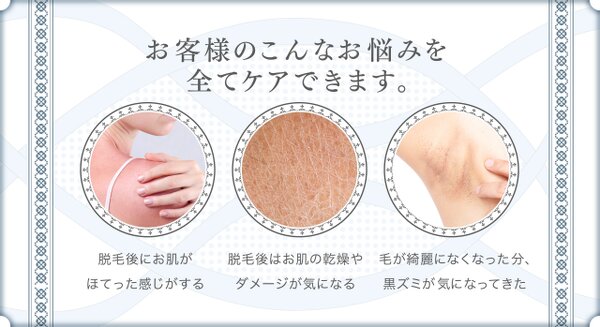 愛され女子のエチケット「デリケートゾーン用ケアアイテム」|Total Beauty Lioness