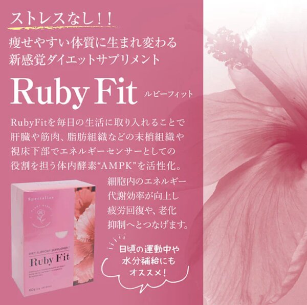 飲むだけ習慣で代謝アップ|Total Beauty Lioness