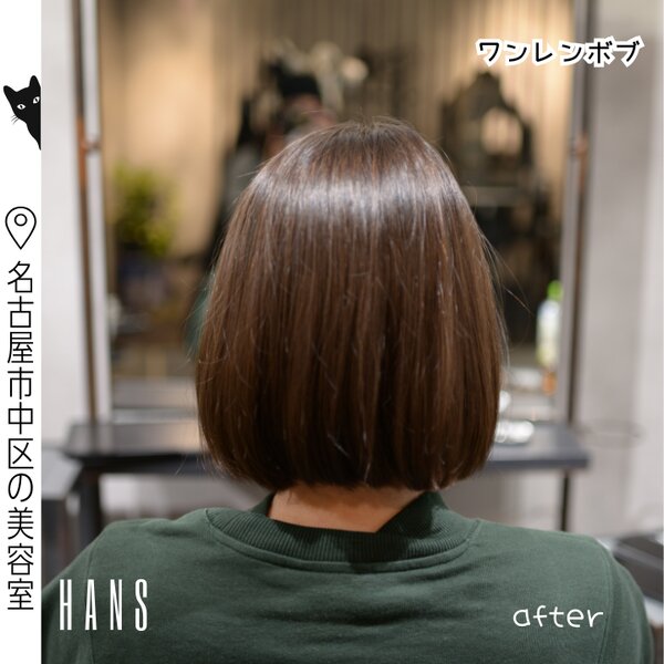 ワンレンボブ にバッサリ切ってイメチェン|美容室ＨＡＮＳ　名古屋　伏見