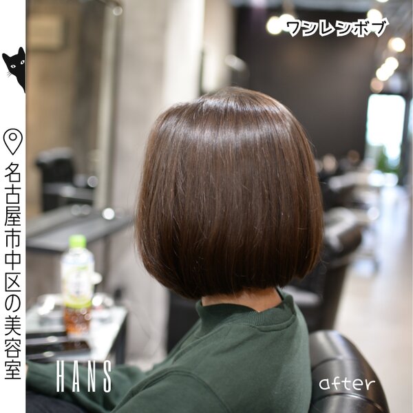 ワンレンボブ にバッサリ切ってイメチェン|美容室ＨＡＮＳ　名古屋　伏見