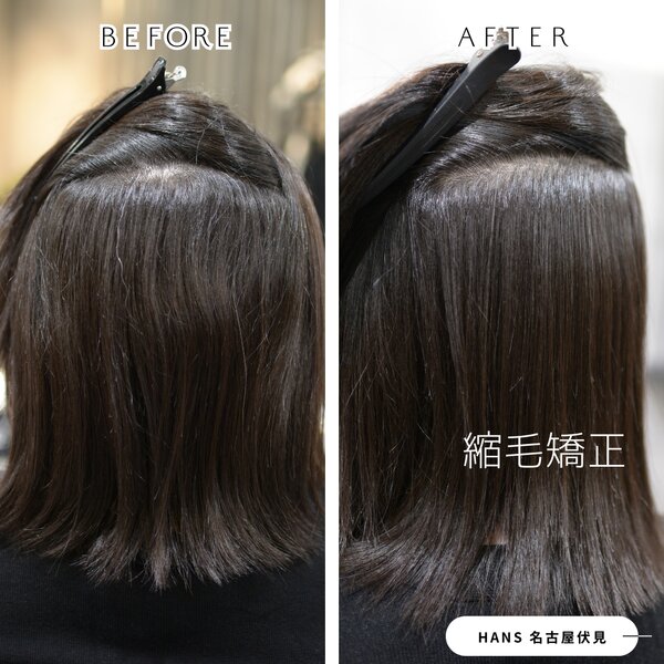 広がる長めなボブの縮毛矯正でつやつやに◎|美容室ＨＡＮＳ　名古屋　伏見