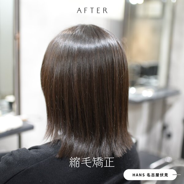広がる長めなボブの縮毛矯正でつやつやに◎|美容室ＨＡＮＳ　名古屋　伏見