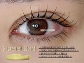 Maetel Rod|まつ毛パーマ＆眉毛サロン SSIN STUDIO（シーン スタジオ） 京都店