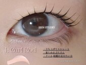 L Curl Rod|まつ毛パーマ＆眉毛サロン SSIN STUDIO（シーン スタジオ） 京都店