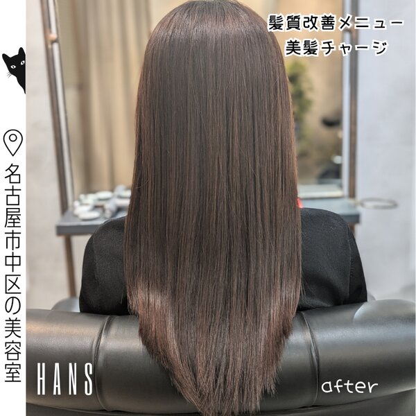 【美髪チャージ施術例】ロングヘアの髪質改善 艶髪ケア！|美容室ＨＡＮＳ　名古屋　伏見