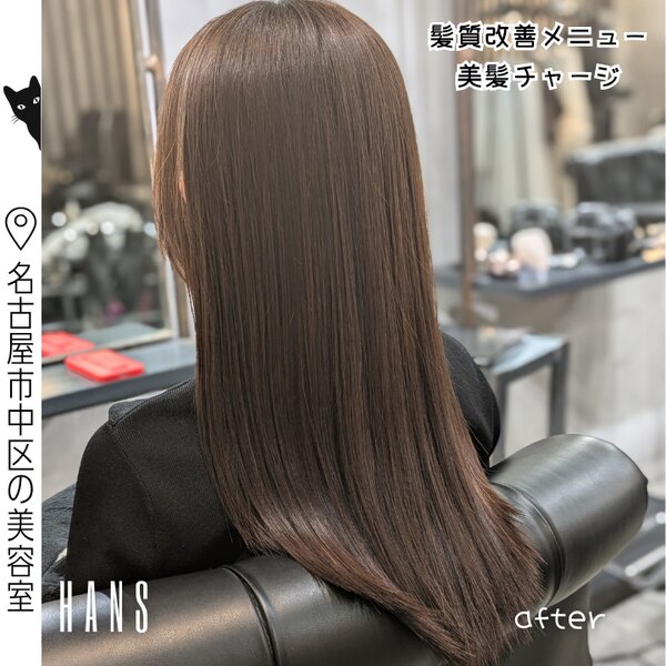 【美髪チャージ施術例】ロングヘアの髪質改善 艶髪ケア！|美容室ＨＡＮＳ　名古屋　伏見