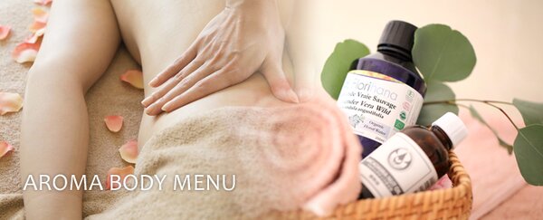 肩こり・むくみ改善アロマボディ|ハーブとアロマのエステサロン　ナーディ