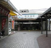 サロンまでのアクセス（徒歩でご来店の方）|ハーブとアロマのエステサロン　ナーディ