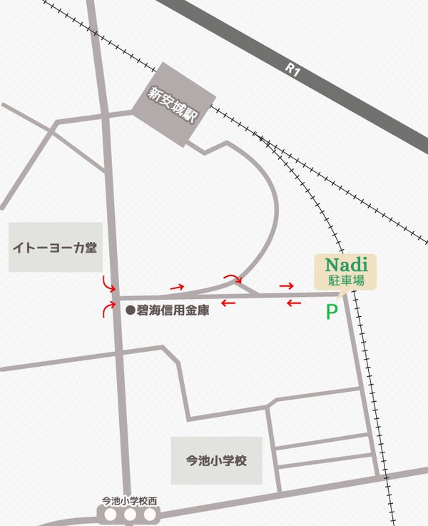 サロンまでのアクセス（お車でご来店の方）|ハーブとアロマのエステサロン　ナーディ