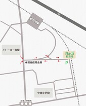 サロンまでのアクセス（お車でご来店の方）|ハーブとアロマのエステサロン　ナーディ