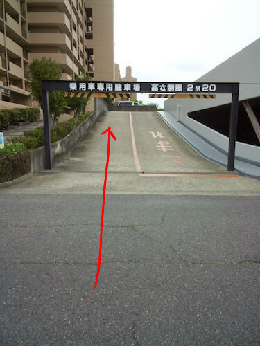 サロンまでのアクセス（お車でご来店の方）|ハーブとアロマのエステサロン　ナーディ