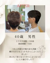 エアエク® ビフォーアフター①|hair create MUSE