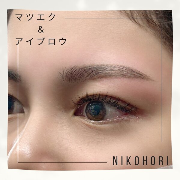 マツエク＆アイブロウ|NIKOHORI