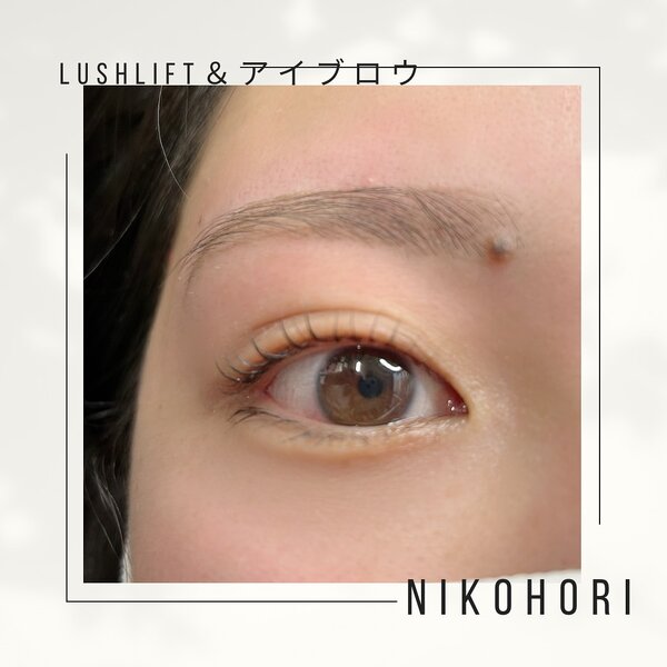 LUSHLIFT＆アイブロウ|NIKOHORI