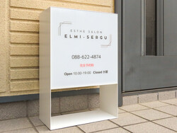 エステサロン エルミサージュへようこそ♪