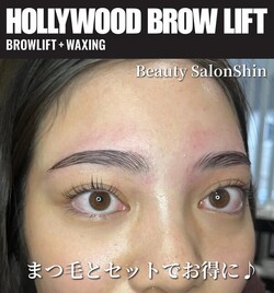 ハリウッドブロウリフト③|ビューティーサロンshin