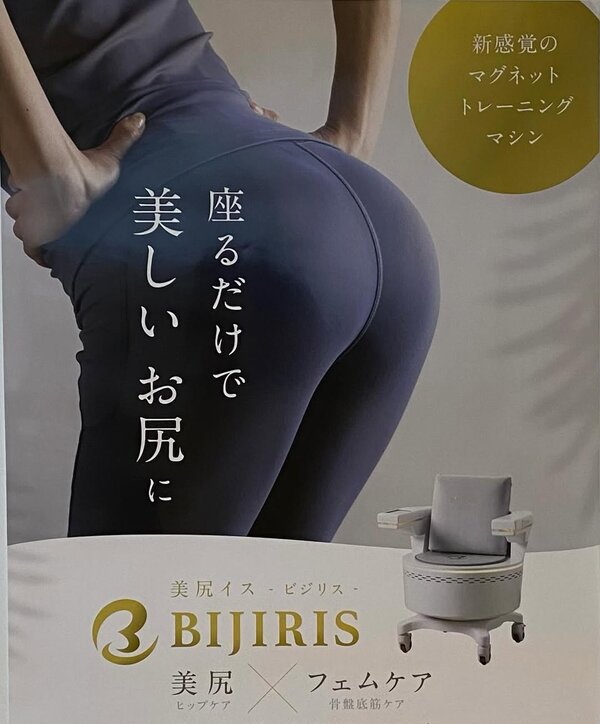 ビジリス|YURA YURA MATERNITY HOUSE