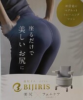 ビジリス|YURA YURA MATERNITY HOUSE