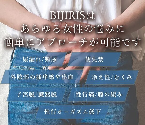 ビジリス|YURA YURA MATERNITY HOUSE