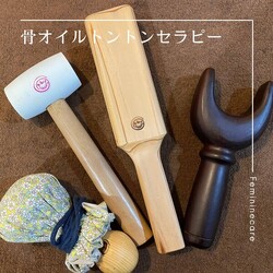 【フェミニンンケア】骨トントンセラピー
